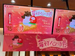 -辛一·铜锣烧(鸿寿坊店)