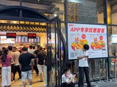 -肯德基(国展店)