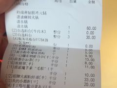 -海底捞火锅(长沙华创国际广场店)