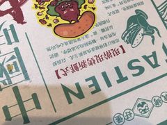 -塔斯汀中国汉堡(长平路店)