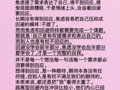 -上海嘉宁·心理咨询中心