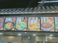 -孟夫子水煎包(锦艺城店)