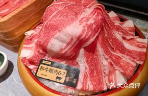Premium Beef Chuck