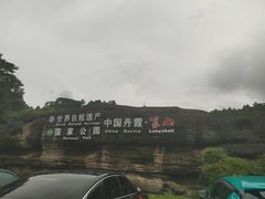 -崀山风景名胜区