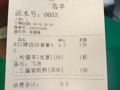 -孖记茶档·热腾茶餐(乐峰店)