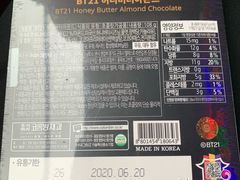 -新罗免税店(首尔总店)