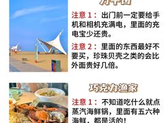 -巧克力渔家.小船海鲜胶东菜(万平口店)