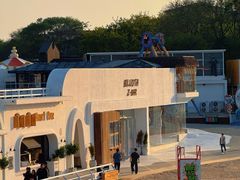 -北戴河碧螺塔海上酒吧公园