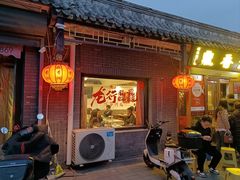 -鼎香润(德胜门内店)