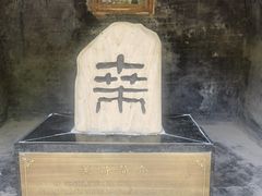 -函谷关历史文化旅游区