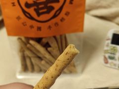 -喜計局·饼行(万象汇店)