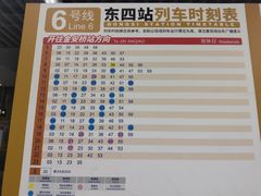 -好利来(东四店)