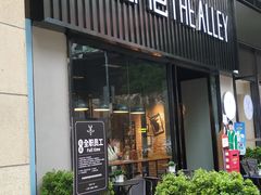 门面-THE ALLEY 鹿角巷(时代天街A馆店)