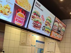 -汉堡王(徐汇绿地缤纷店)