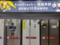 -苏宁易购(Suning Pro北京回龙观店)