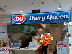 -DQ·蛋糕·冰淇淋(天通苑华联店)