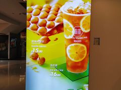 -桂桂茶(恒基名人店)