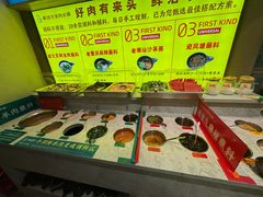 -乔先生涮肉·鲜活牛羊肉火锅(塘沽店)