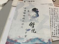 -剧狐剧本杀·月球探案馆(人民广场1号店)