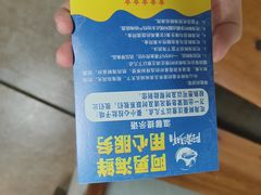 -阿勇海鲜排档(莲花路1号店)