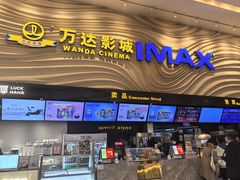 -万达广场(宝山店)