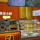 大连首家｜蜡笔小新主题💕提拉米苏盒子来喽🍰