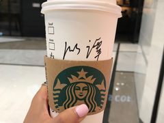 -星巴克(北京复兴路店)