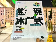 -凯德广场(金牛店)