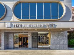 -雲宜贵宾舍酒店(深圳龙东地铁站店)