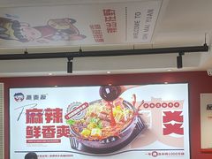 -沁麦源过桥米线(总店)
