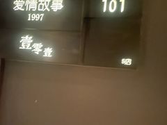 -Love Story爱情故事·养生SPA会所(星都店)