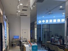 -大明府国际眼镜(太原北街店)