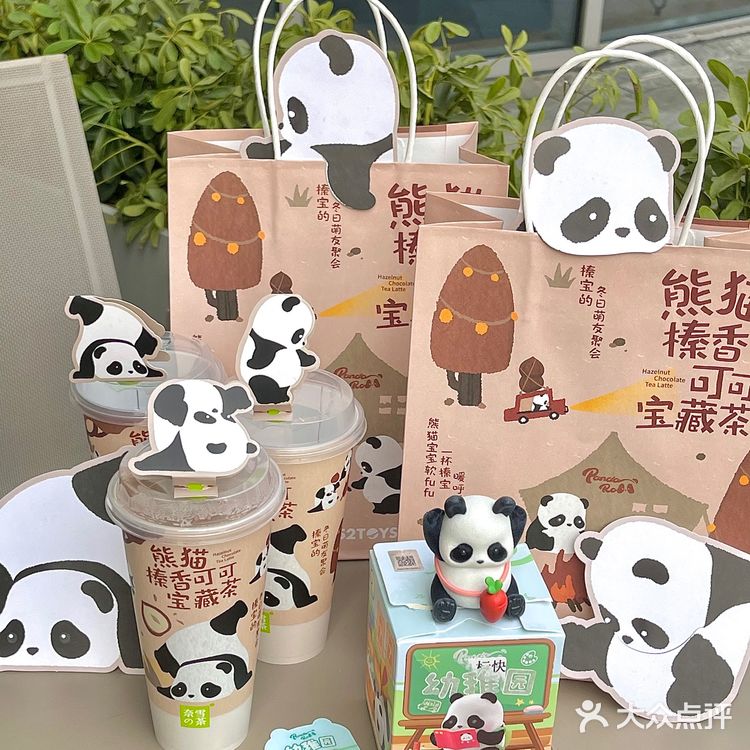 会有人拒绝这么可爱的熊猫吗🐼52TOYS✖️奈雪的茶联名奶茶🥤