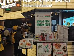 -get pizza意大利餐厅(凯德MALL店)