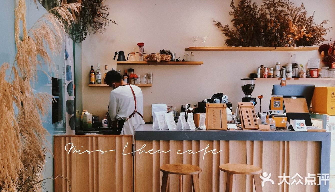 🌠广州探店｜🍂夏日里的秋色童话屋☕盲盒拉花你尝过吗❓