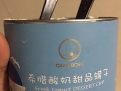 -CAKE BOSS 蛋糕老板(西单君太百货店)