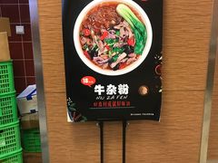 -魏家凉皮(兵马俑店)