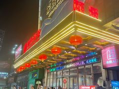 门面-丽景酒楼·佛山老字号(广佛智城店)