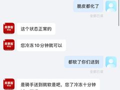 -美事客·面包·蛋糕·甜品(CBD店)