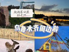 -水上乐园·欢乐世界