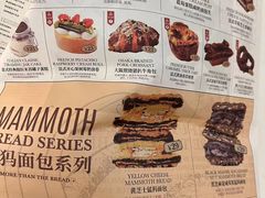 -BUTTERFUL&CREAMOROUS 黄油与面包(西单大悦城店)