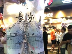 -茶颜悦色(嘉顿一楼吉时赏味游园会店)