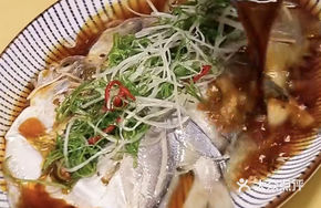 Steamed Changbian Fish