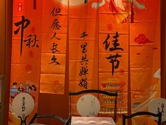-双湖园·地标武汉菜(黄鹤楼解放路店)