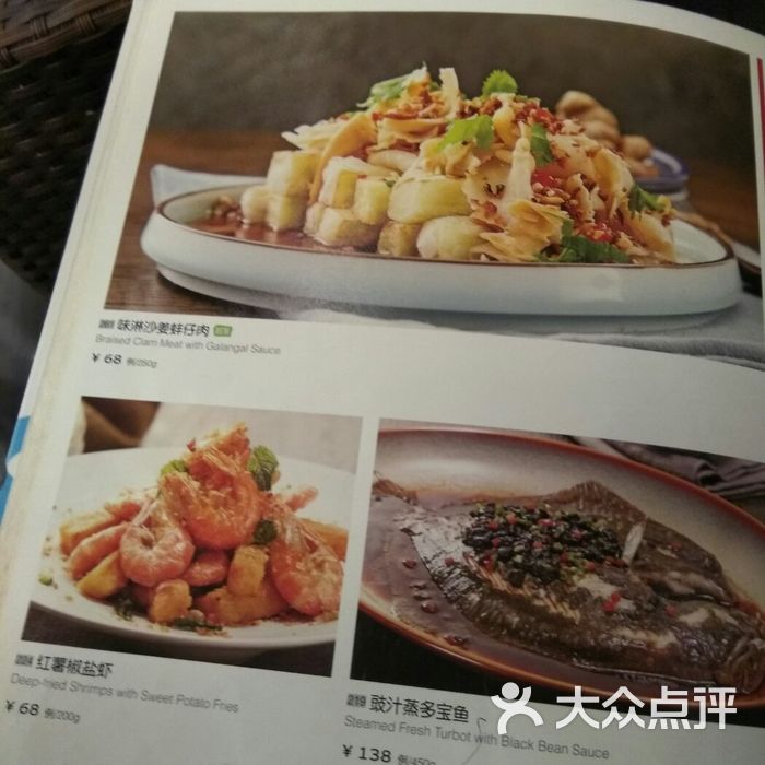 港丽餐厅菜单图片-北京粤菜馆-大众点评网