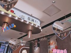 -蔡澜点心(三里屯T+MALL店)