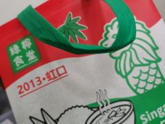 -绿柠食堂(北外滩店)