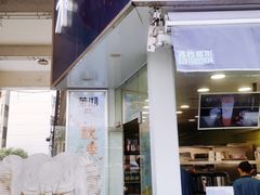 -茉沏(张家港步行街店)