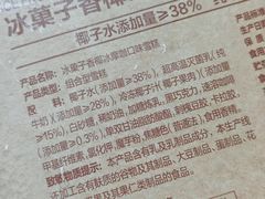 -盒马鲜生(红莲店)