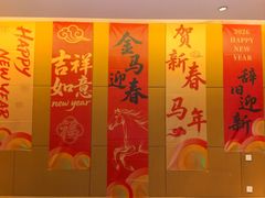 -采悦轩中餐厅·粤菜·海南菜(神州半岛喜来登度假酒店)